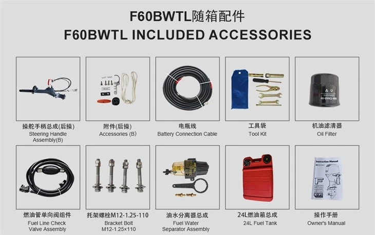 4 Stroke 60hp Marine Engine high quality