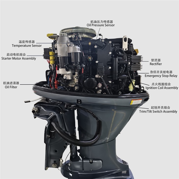four stroke boat engine manufacture